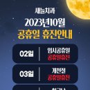 새늘치과의원 이미지