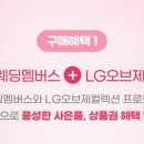 에이스침대_3