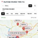 대창IC주유소 이미지