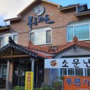 푸른가든 이미지