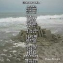 예쁜 발/잠겨든 사랑 이미지