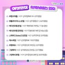 호텔얌(광주금호점) 이미지