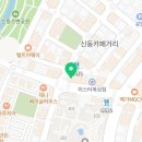 GS25 수원신동점 이미지