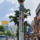 동신문구;완구 이미지