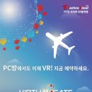 게임이너스 신논현점 이미지