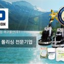 에코엔 주식회사 이미지