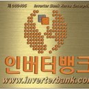 [전기지식 쇼핑 아울렛] 이동 목욕 차량 220v발전기 차량용 인버터 사용 방법. 벽걸이 화물차 무시동 전기 히터 및 온수 보일러 모터 물 펌프 사용법. 이미지