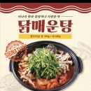 화성식사집 이미지