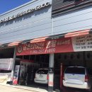 타이어프로(양산점) 이미지