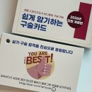 율트리