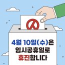 좋은아침신경과의원