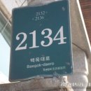 초부1리 이미지