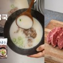 한우고기마트 - 17896 | 한우고기마트
