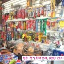 천일건재 이미지