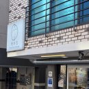 별 커피숍 | [커피숍 후기] 나만의 인생 커피를 찾아서: 커피 찐맛집 '원두집' 방문기