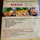 777 피시 | 나트랑 맛집 씀모이가든 웨이팅이 아까웠던 내돈내산 후기