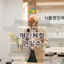 명인축산(주) 이미지