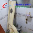 예진 당구장 이미지