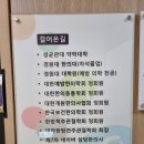 세검정한의원 Daum카페