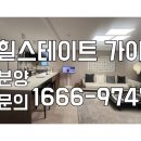 가야열쇠 - 연수구 컨벤시아대로 90 | 가야열쇠