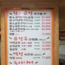 마포구이가 이미지