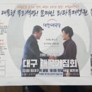 대한광고 - 평택시 지산로 171 | 대한광고
