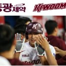 동광제약 이미지