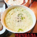 땡초푸드파이터 이미지