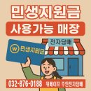 주안수퍼 | 맛! 간편함의 끝판왕 일회용전자담배 도조 오팔 20000 퍼프 일회용전자담배 성지 주안전자담배 사용후기