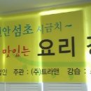 (주)트라앤