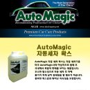 매직주유소 이미지