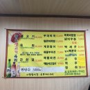 황우생고기