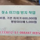 호병목장 이미지