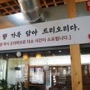 갱고개로 124, (연수동) 이미지
