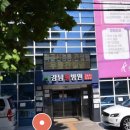 강남힐병원 이미지