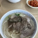 골막식당 이미지