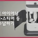 우리 세탁소 이미지