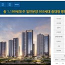 용현중 앞 이미지