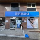 성주로200번길 이미지