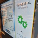 이마트에브리데이 도봉점 이미지