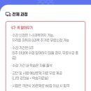 [2급과정] 자기주도학습코치상담사 2급 이미지