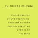 크리스성형외과의원 이미지