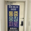 씨유양재점 | 양재체형관리 엘림피부경락에서 상체관리 받고 뻐근한 어깨결림 부종 줄인 후기