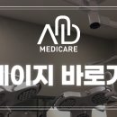 미래에이앤디