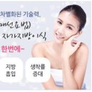 동백미즈한의원 이미지