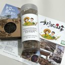 논산 하늘맑은 와송차,와송비누 / 만들어봄 협동조합