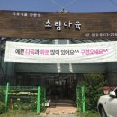 초림화원 네이버블로그