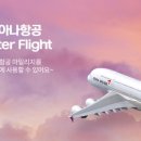 (주)제이제이투어 이미지