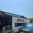 대평보건지소 이미지