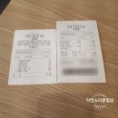롯데리아인천왕길역점 이미지